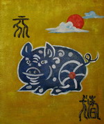 Pig[HS2783]